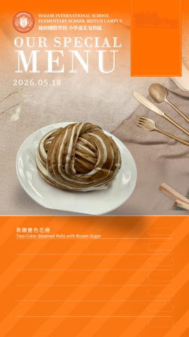 115/05/18下午點心