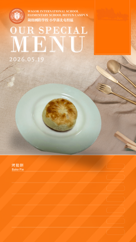 115/05/19下午點心
