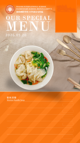 115/05/20下午點心