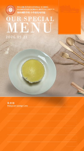 115/05/21下午點心
