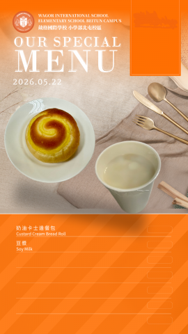 115/05/22下午點心