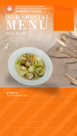 115/05/25下午點心