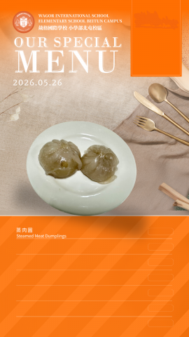 115/05/26下午點心