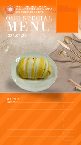 115/05/28下午點心