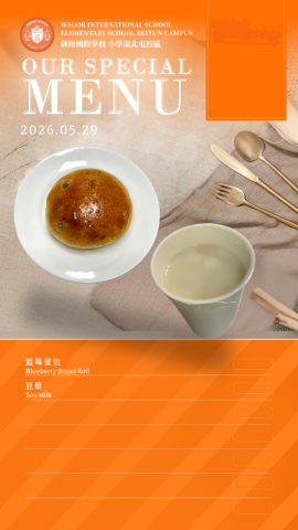 115/05/29下午點心