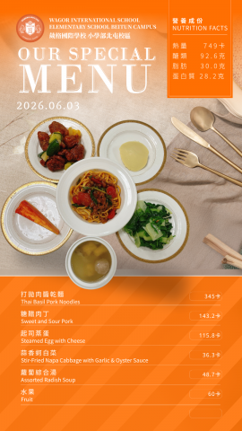 115/06/03午餐
