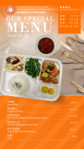 115/06/09午餐