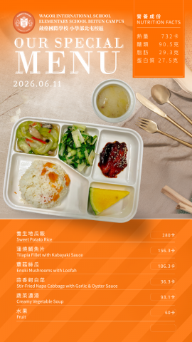 115/06/11午餐