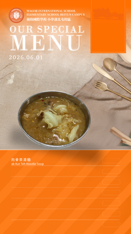 115/06/01下午點心