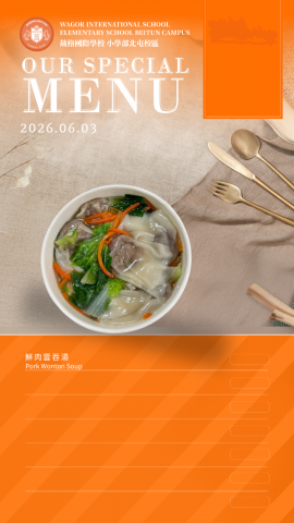 115/06/03下午點心