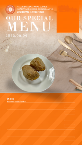 115/06/04下午點心