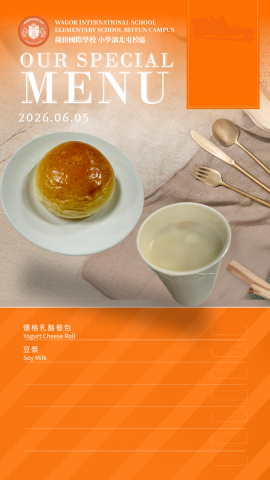 115/06/05下午點心