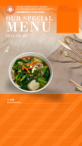 115/06/08下午點心