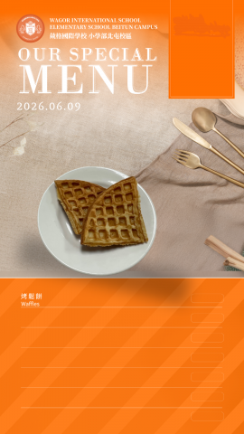 115/06/09下午點心