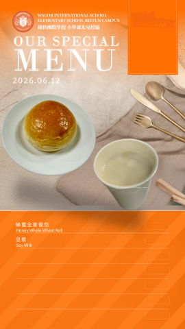 115/06/12下午點心