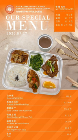115/07/27午餐