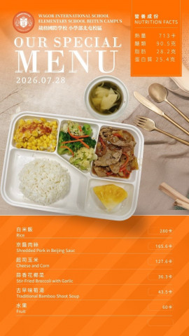 115/07/28午餐