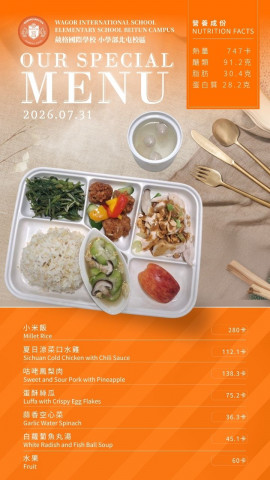 115/07/31午餐