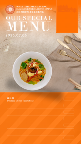 115/07/06下午點心