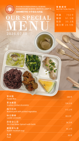 115/07/10午餐