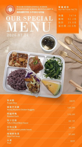 115/07/24午餐