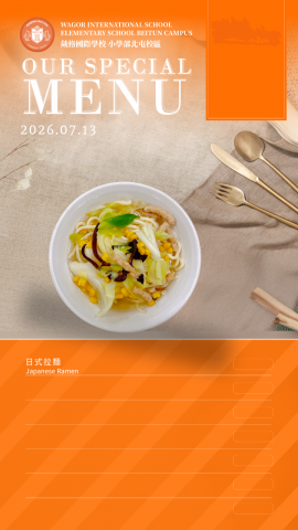 115/07/13下午點心