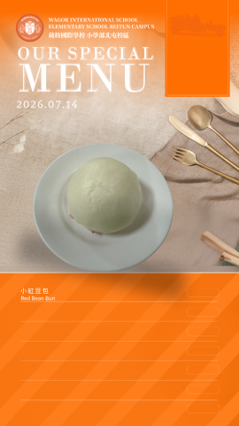 115/07/14下午點心