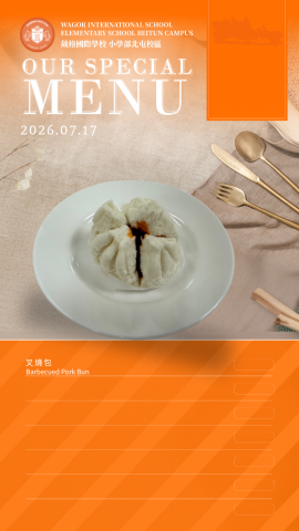 115/07/17下午點心