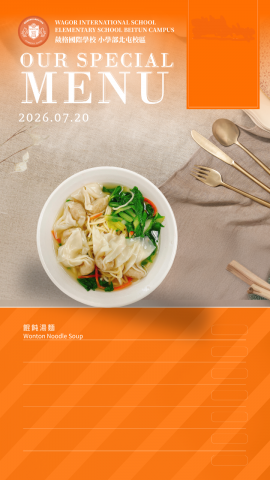115/07/20下午點心