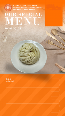 115/07/23下午點心