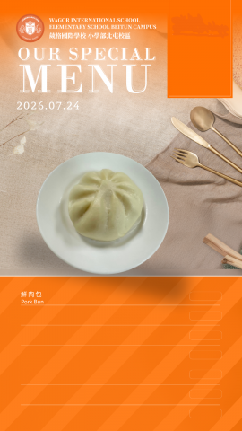 115/07/24下午點心