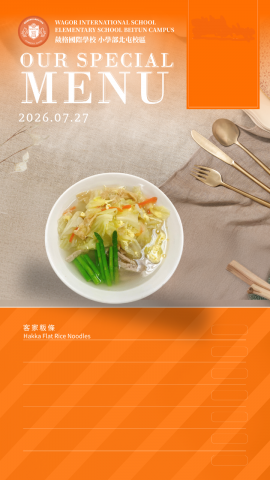 115/07/27下午點心