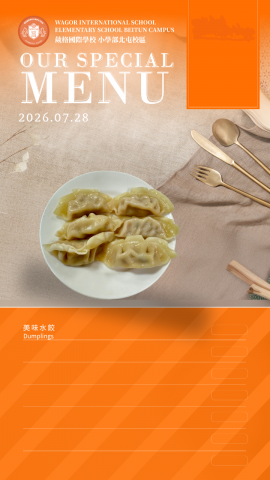 115/07/28下午點心