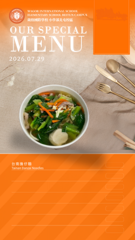 115/07/29下午點心