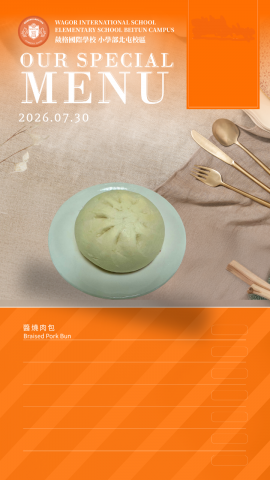 115/07/30下午點心