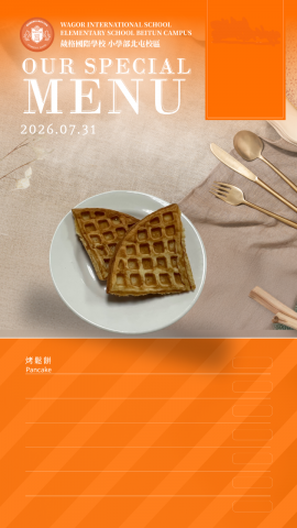 115/07/31下午點心