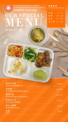 115/07/09午餐
