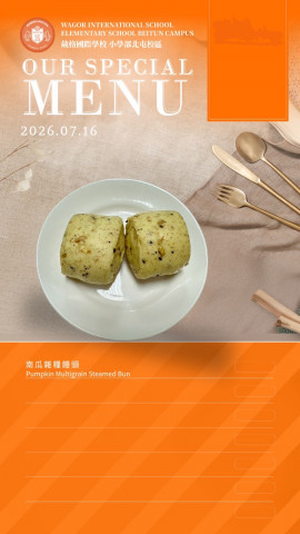 115/07/16下午點心