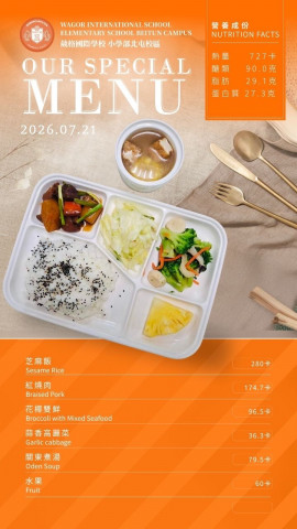115/07/21午餐