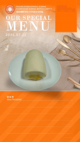 115/07/21下午點心