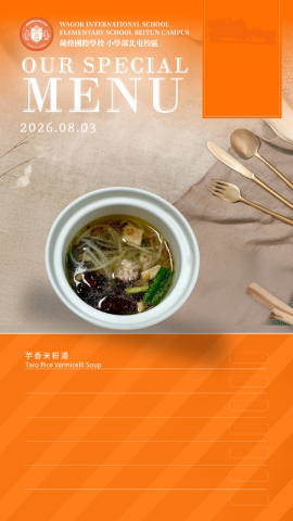 115/08/03下午點心