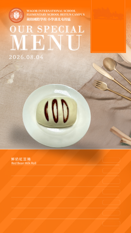 115/08/04下午點心