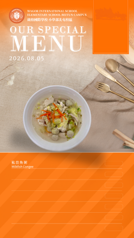 115/08/05下午點心
