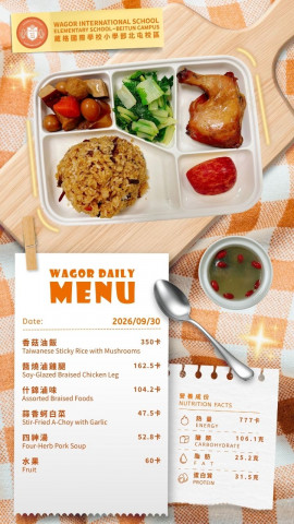115/09/30午餐