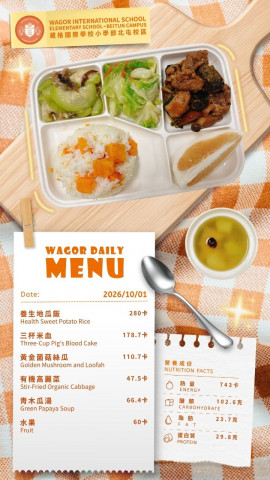 115/10/01午餐