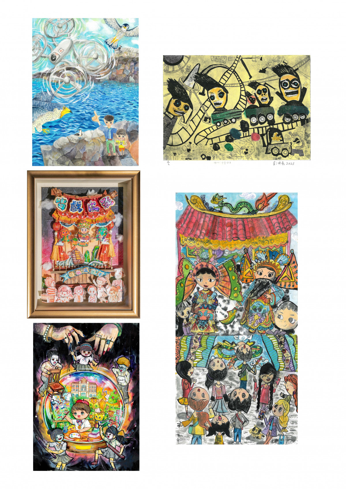 2025全國美展台中初賽作品