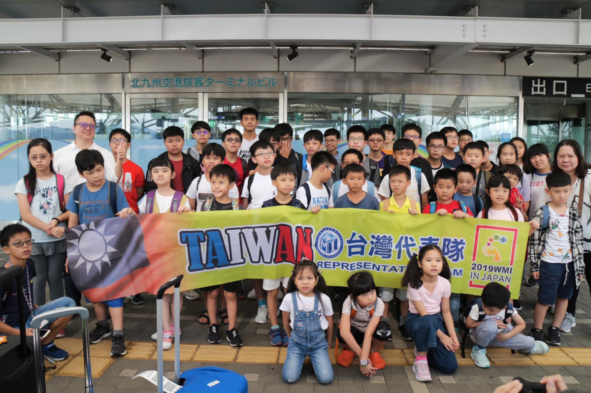 19wmi日本福岡數學國際競賽 共22國家參賽 葳格高級中學附設小學